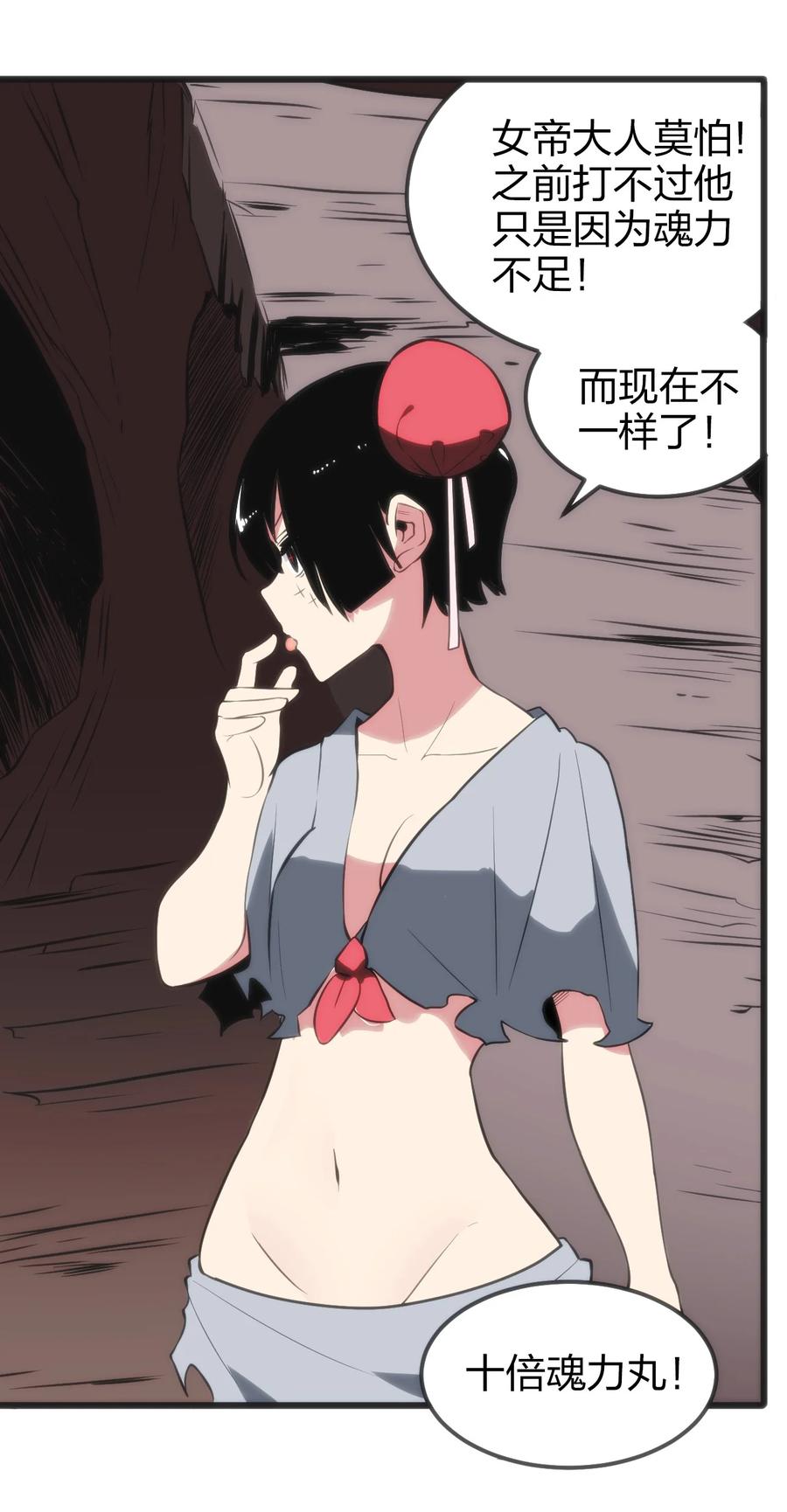 第38页