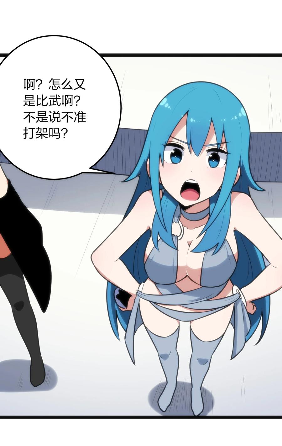 第48页