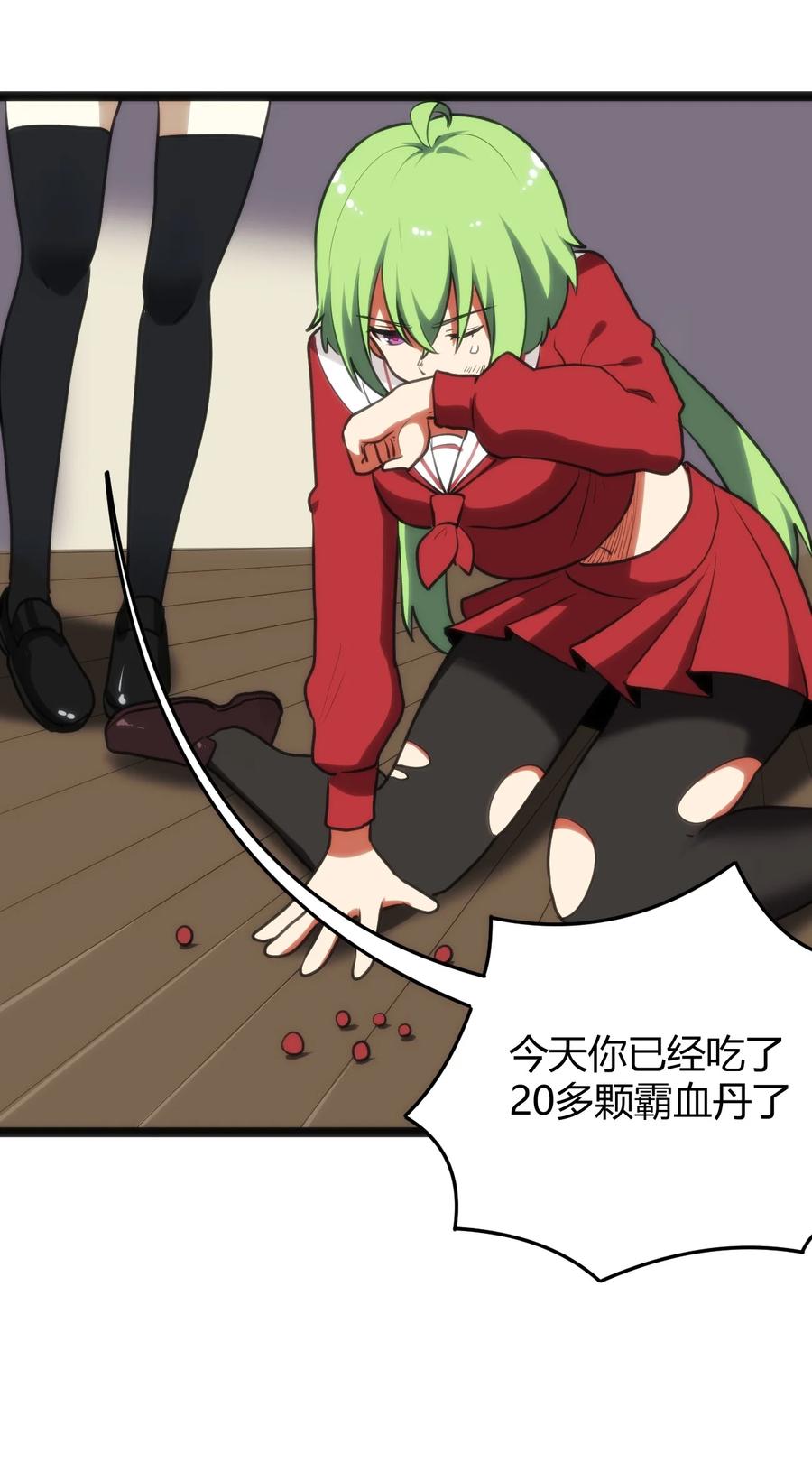 第44页
