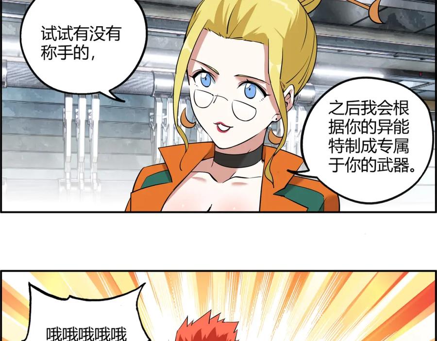 第51页