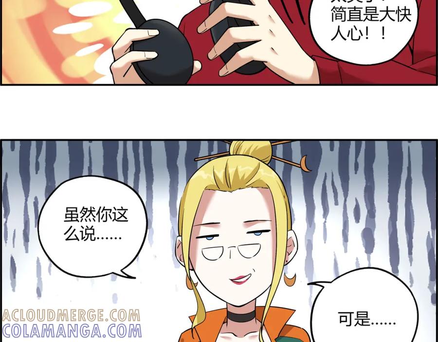 第61页