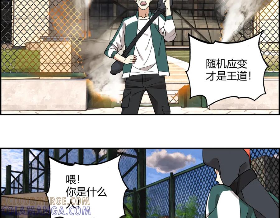 第67页