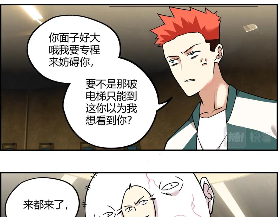 第47页