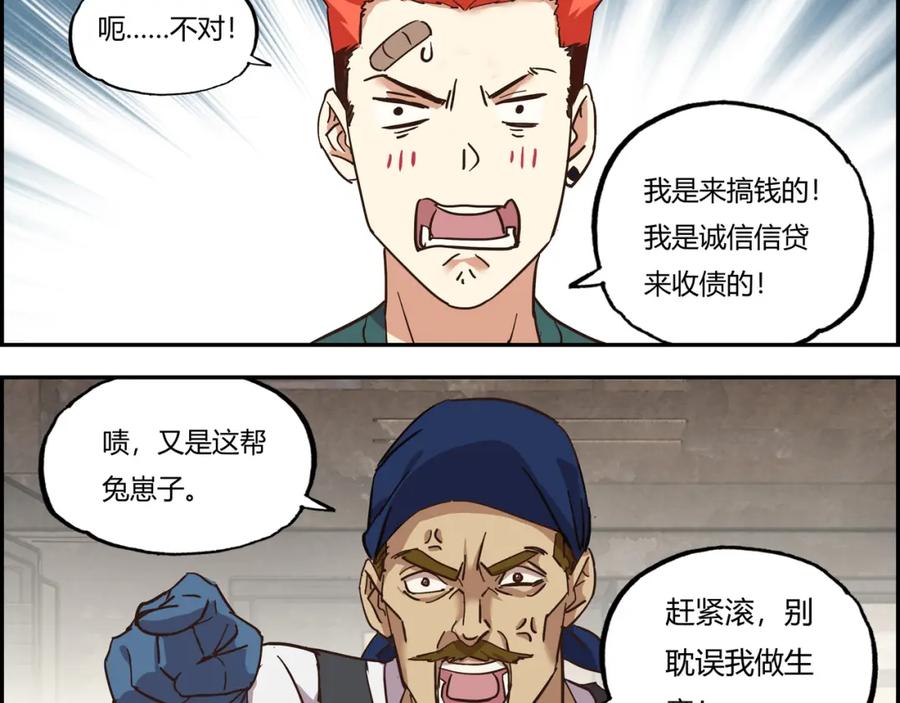 第104页