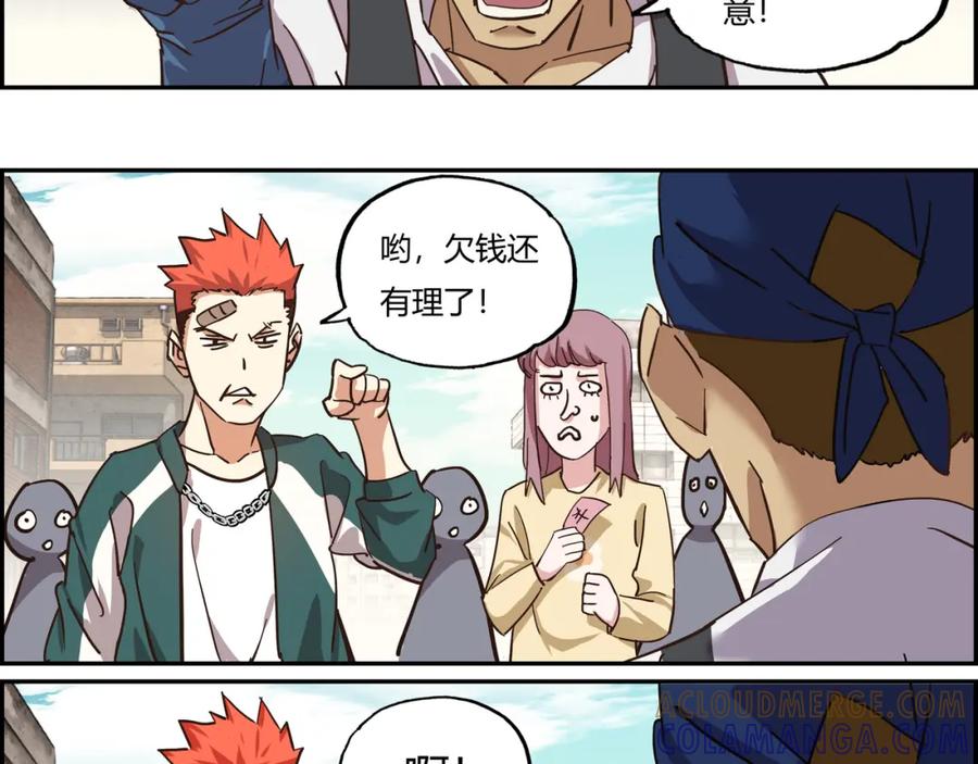 第105页