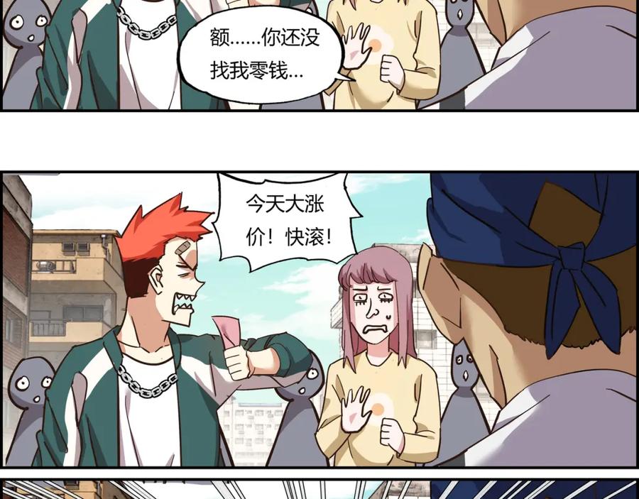 第107页