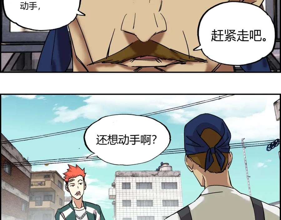 第112页