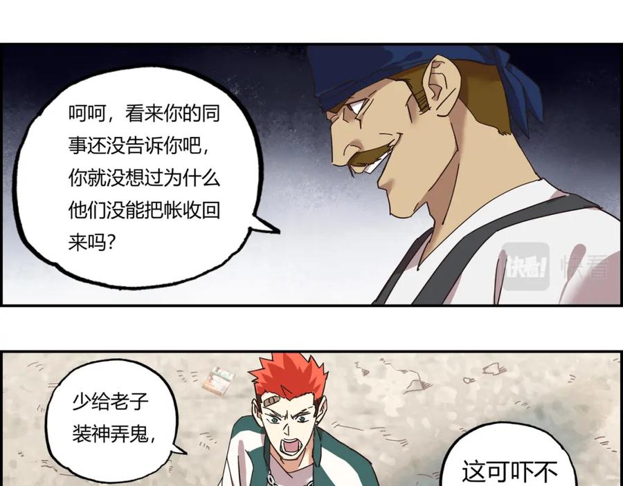 第124页