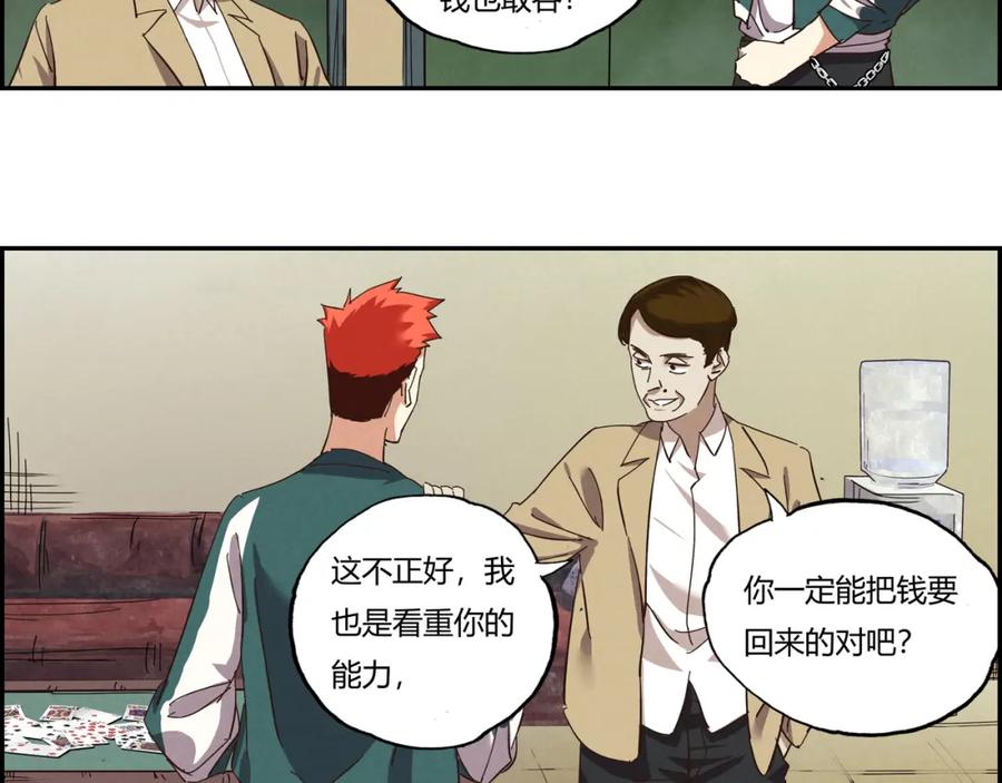第60页