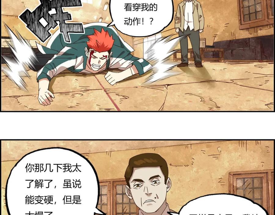 第112页