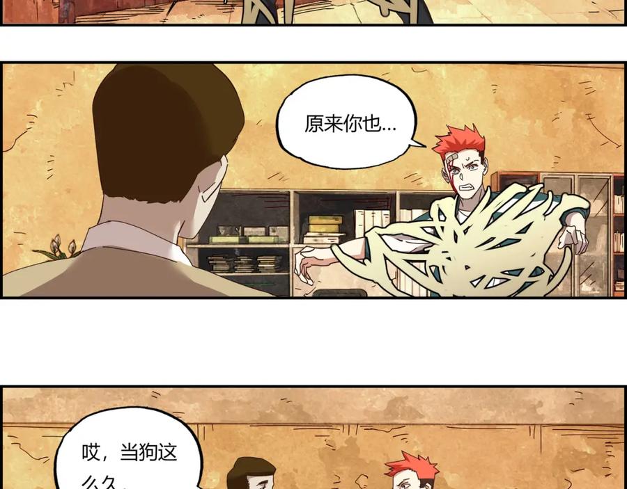 第119页