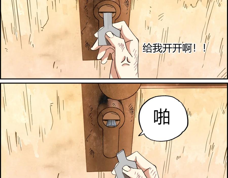 第139页
