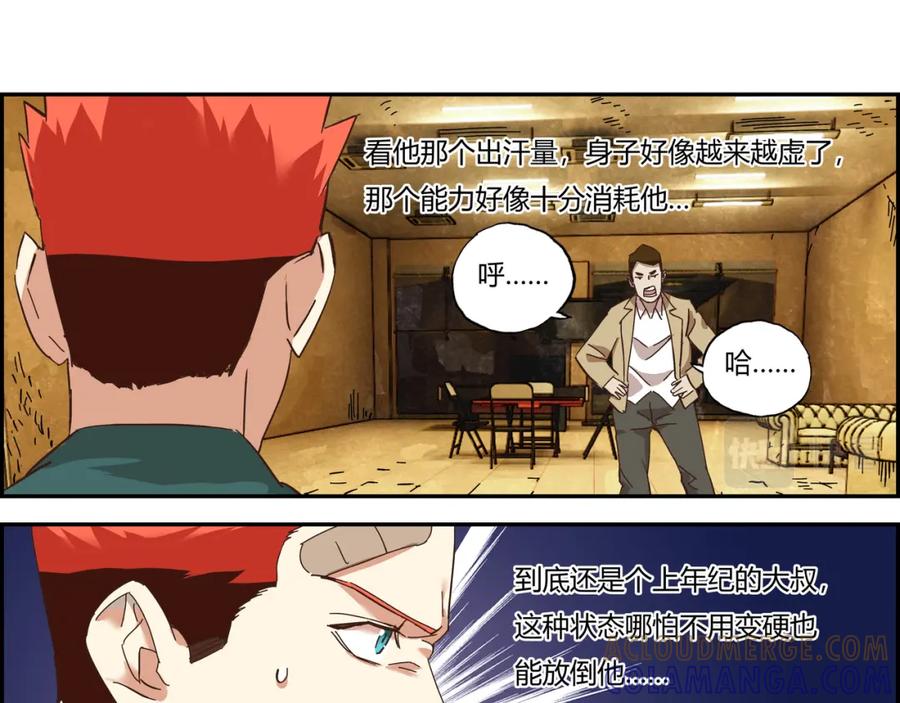 第61页