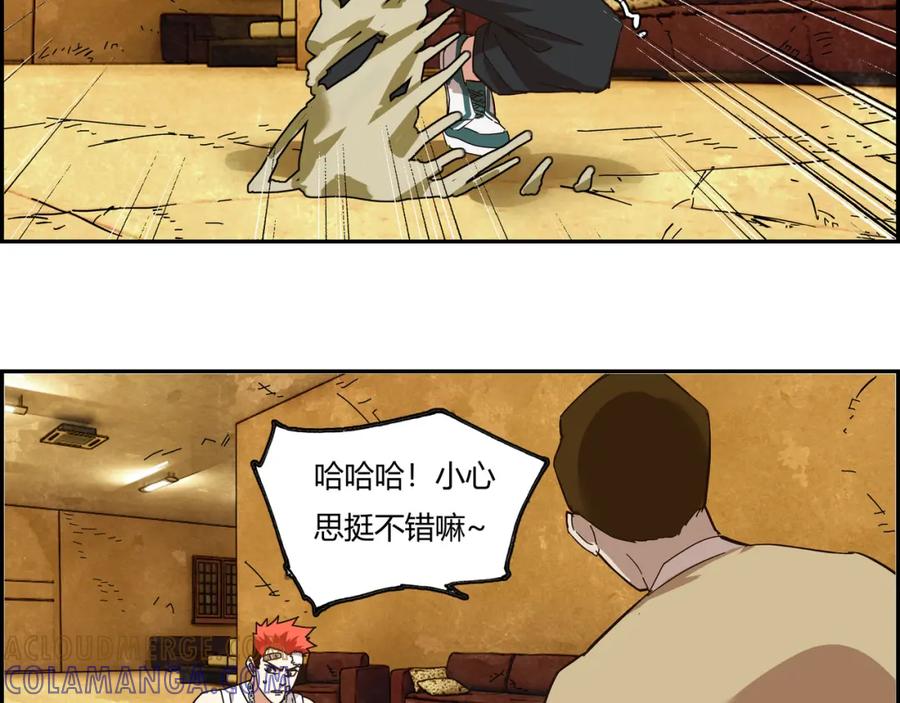 第81页
