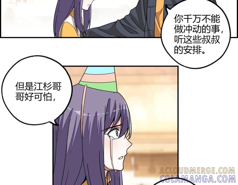 第70页