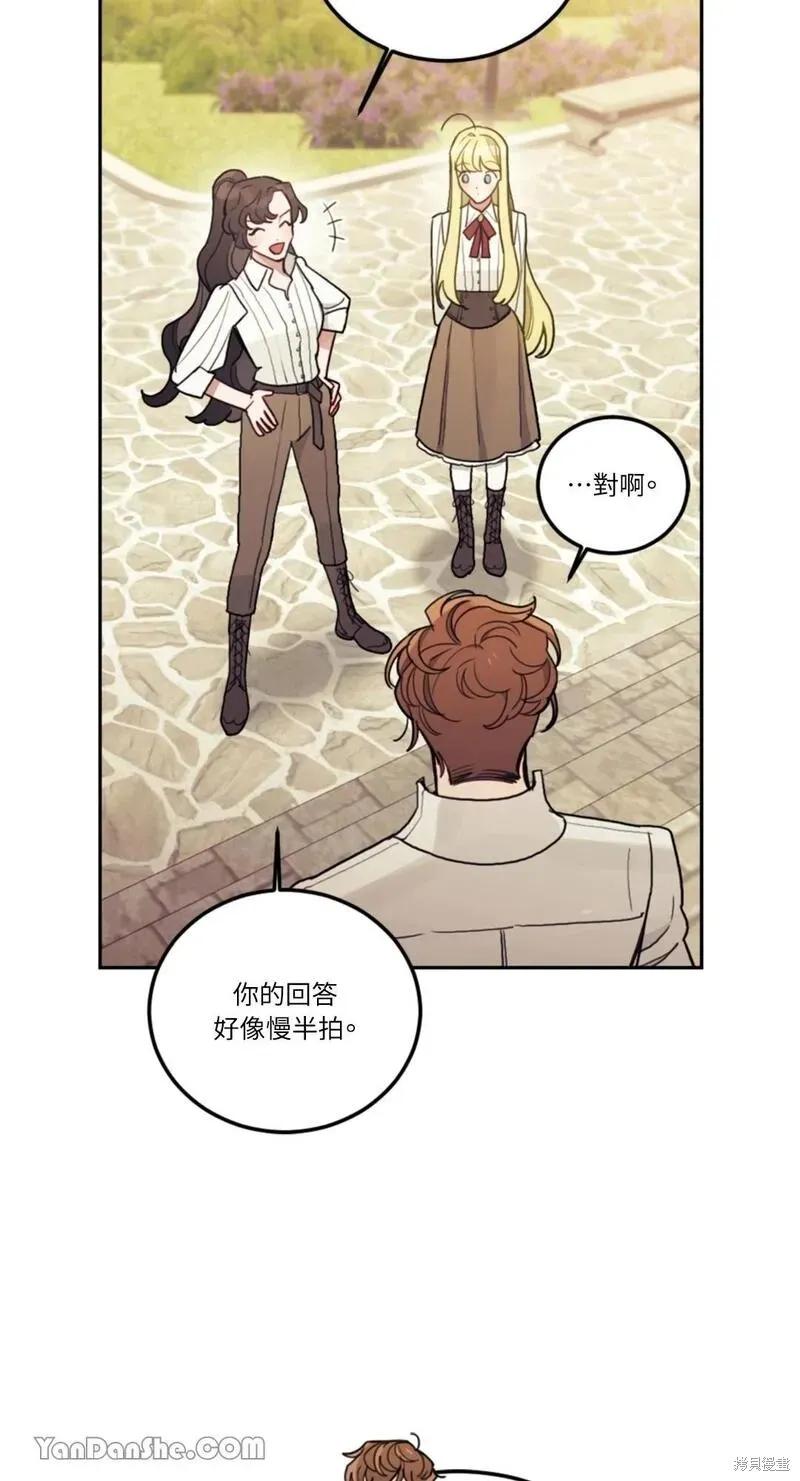 第77页