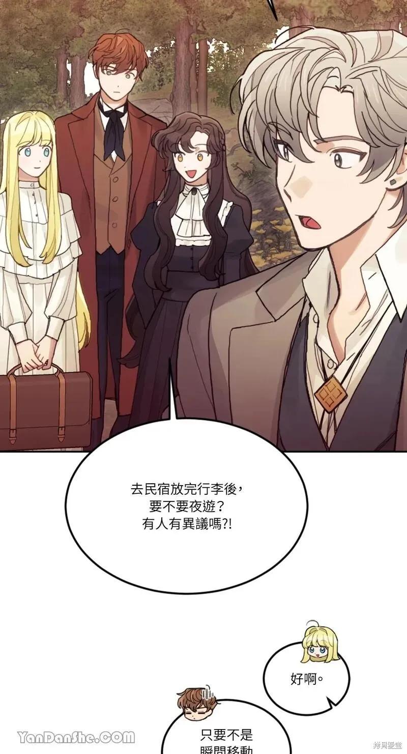 第81页