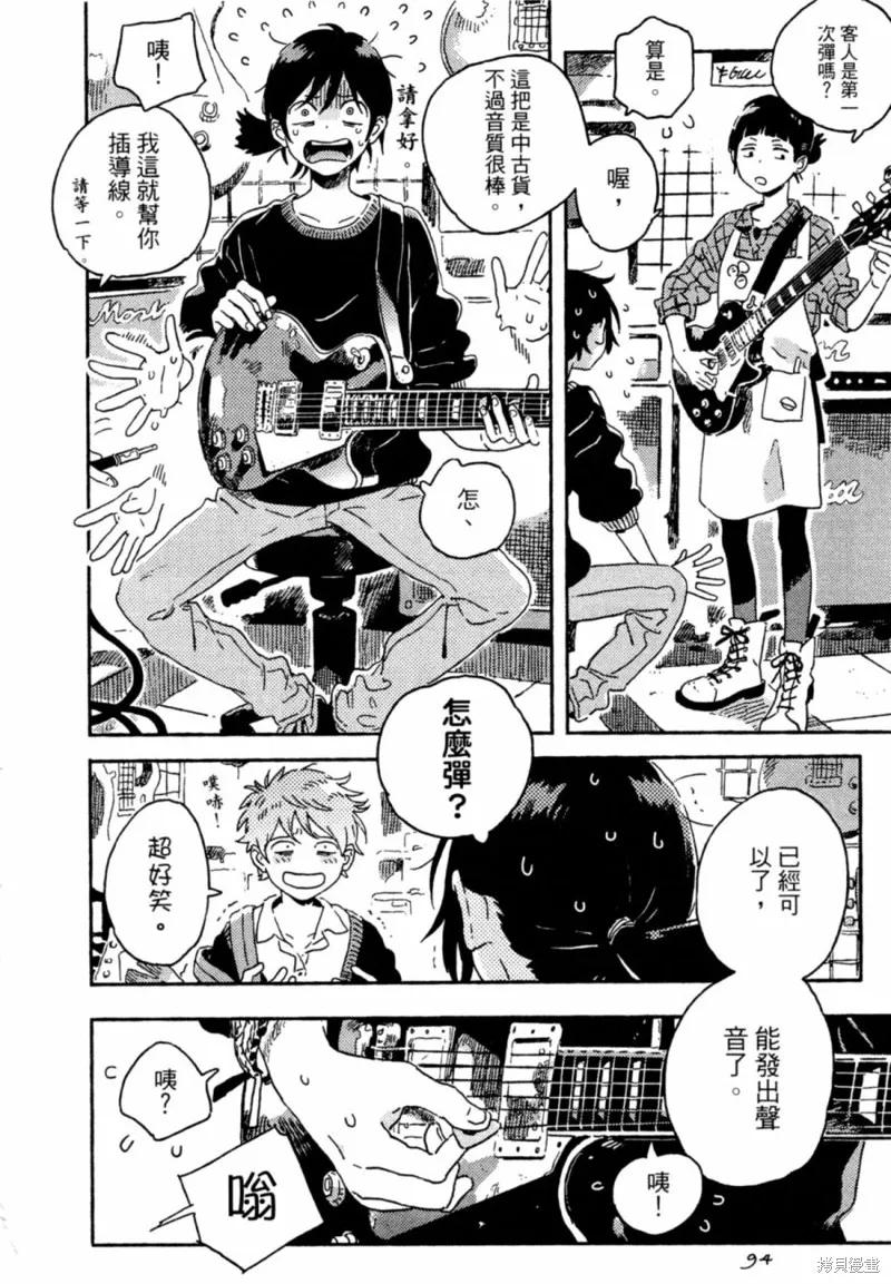 第24页