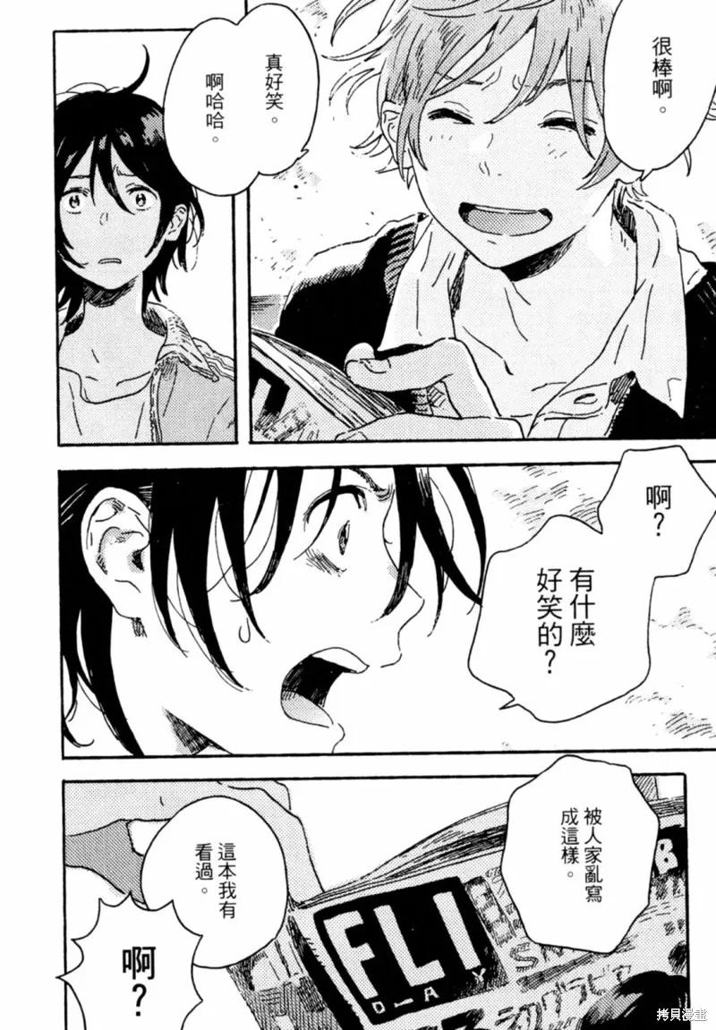 第42页