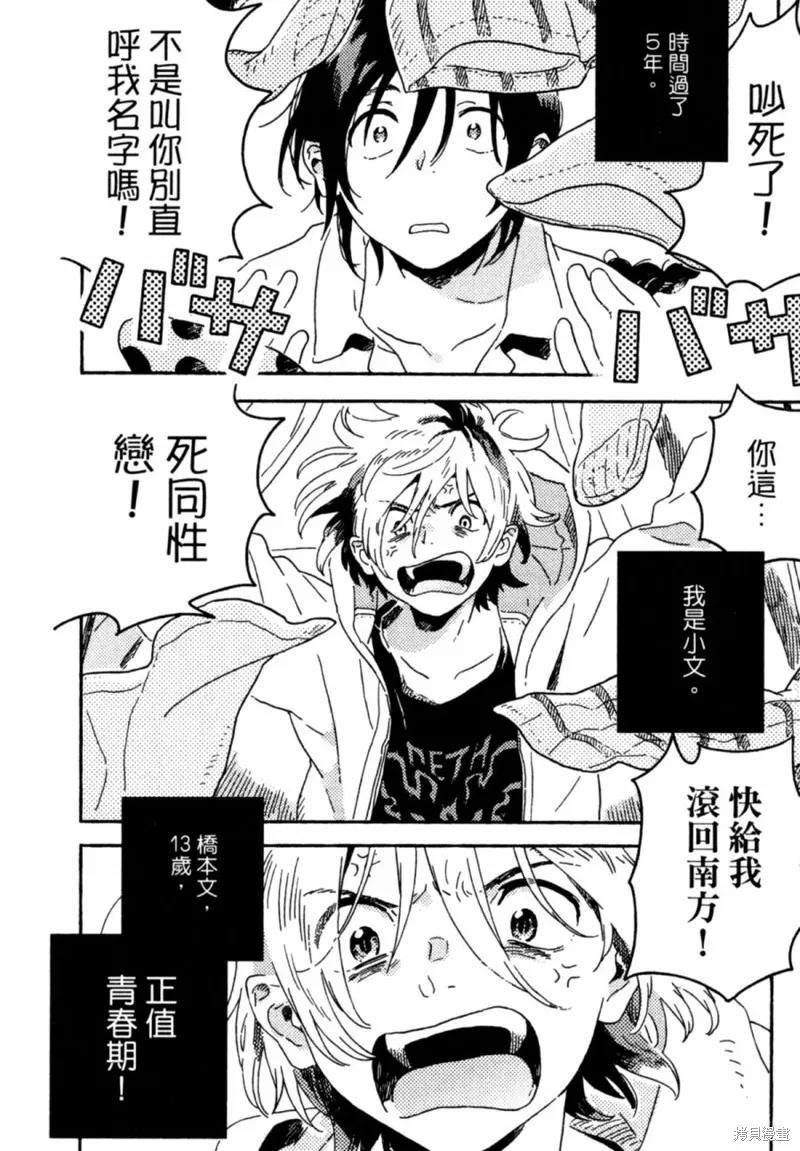 第56页