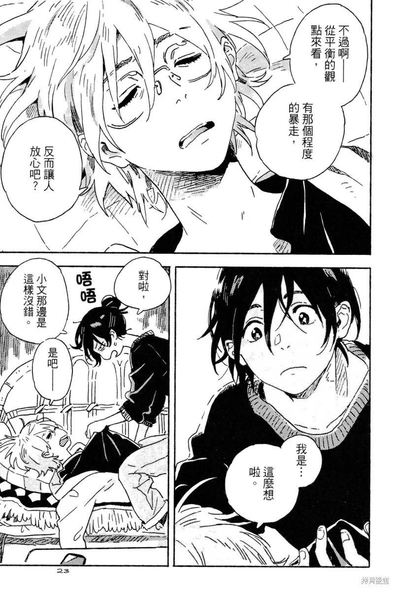 第24页