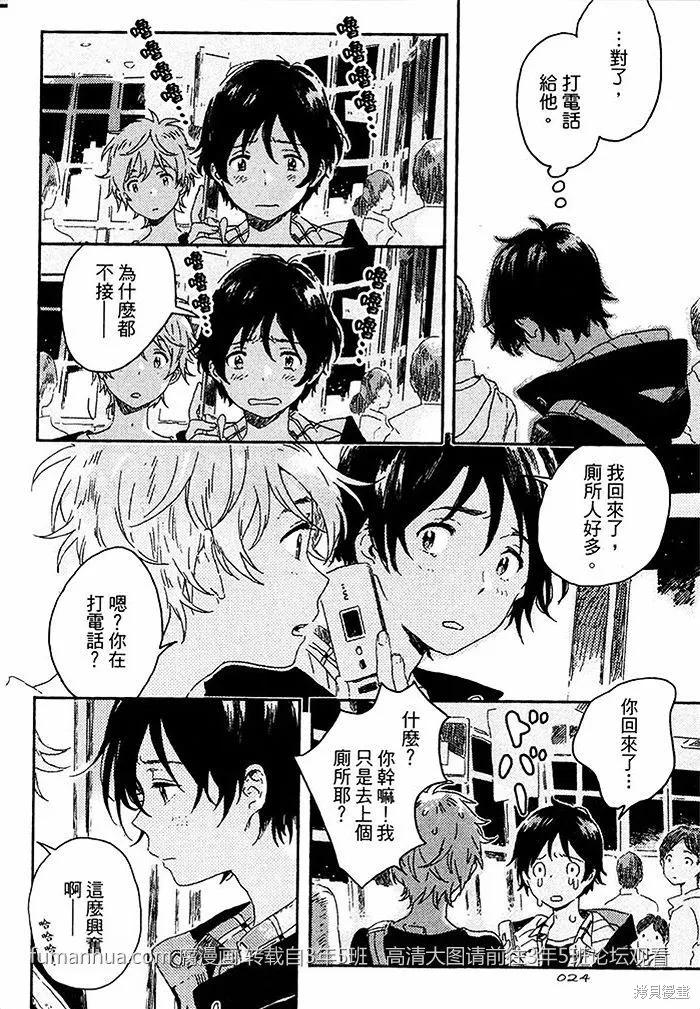 第26页