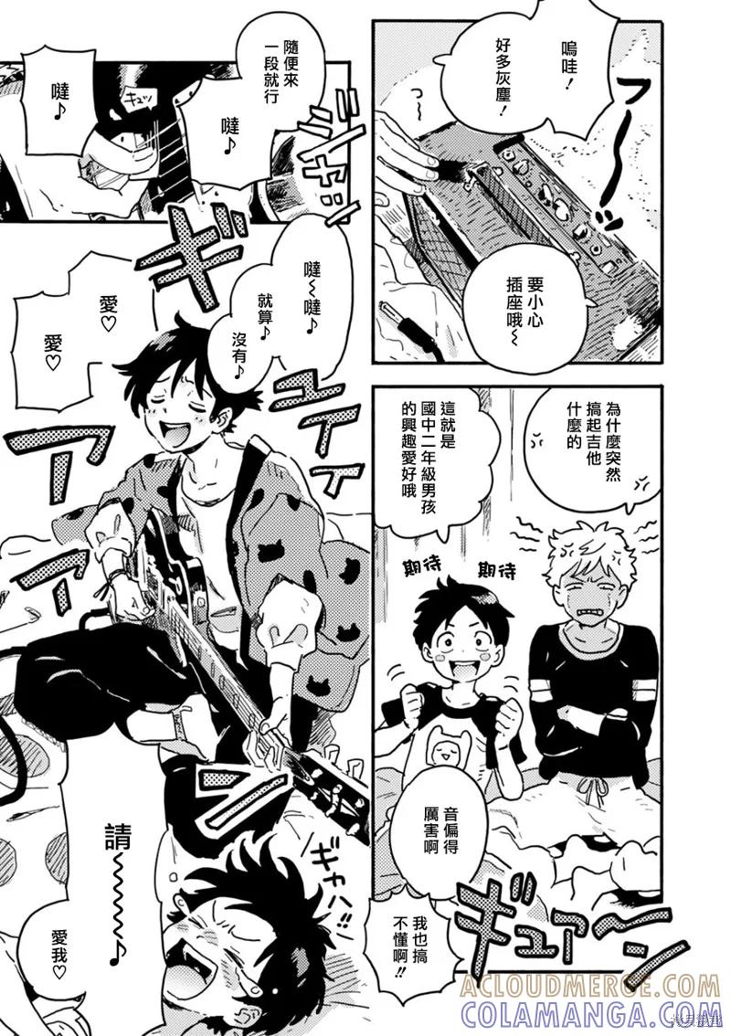 第25页