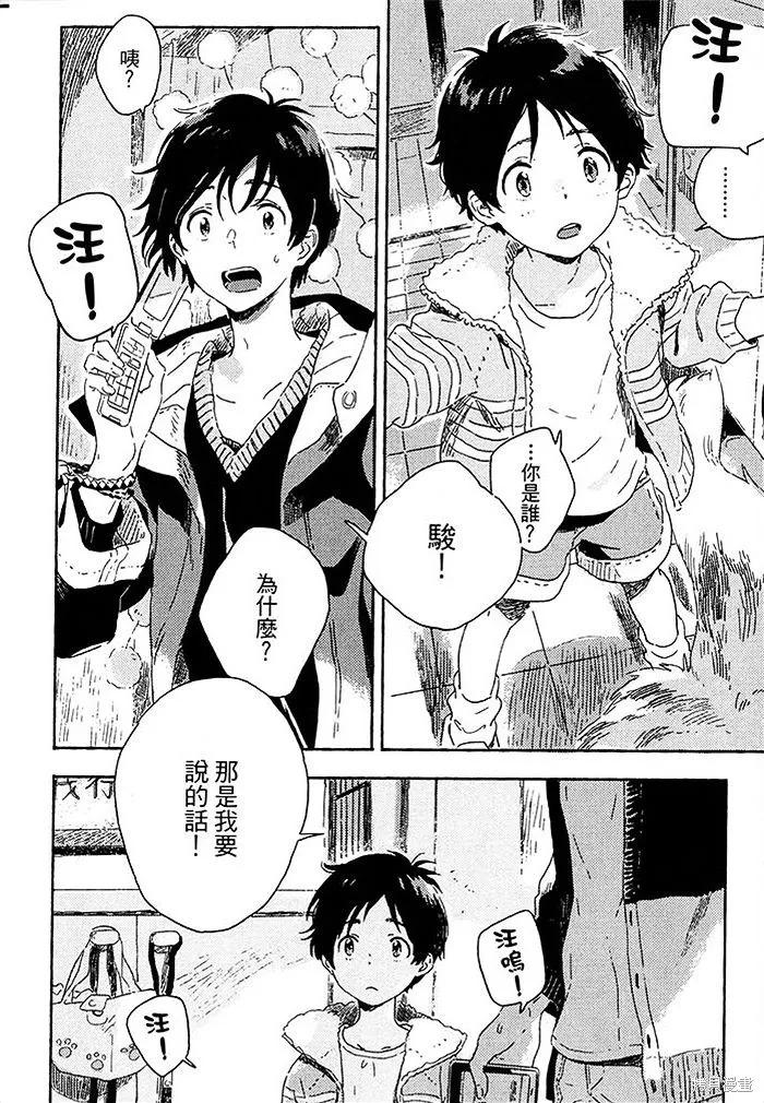 第36页
