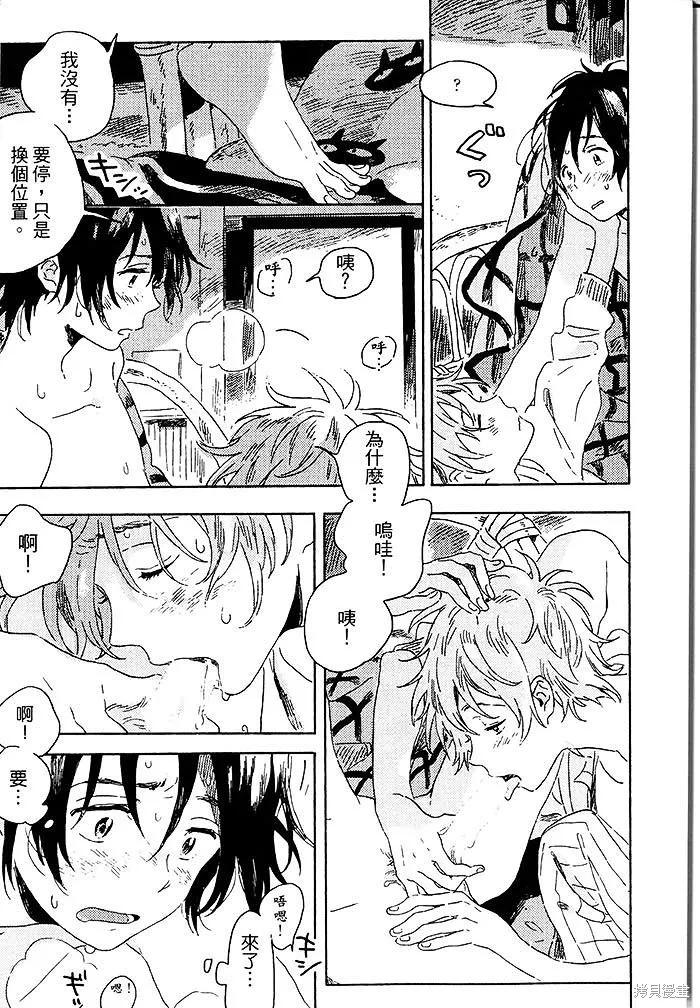第45页