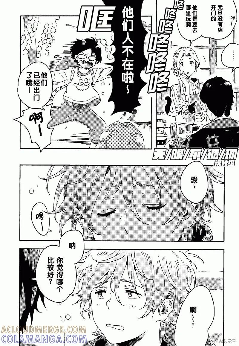第27页