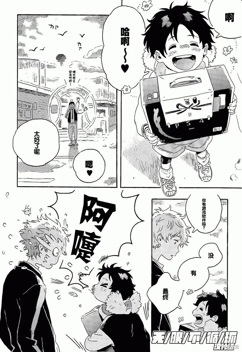 第30页