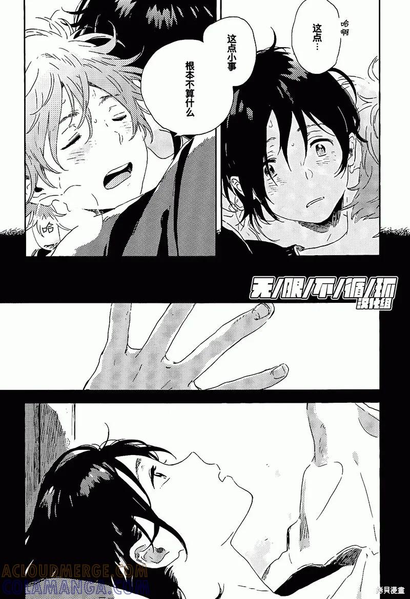 第43页