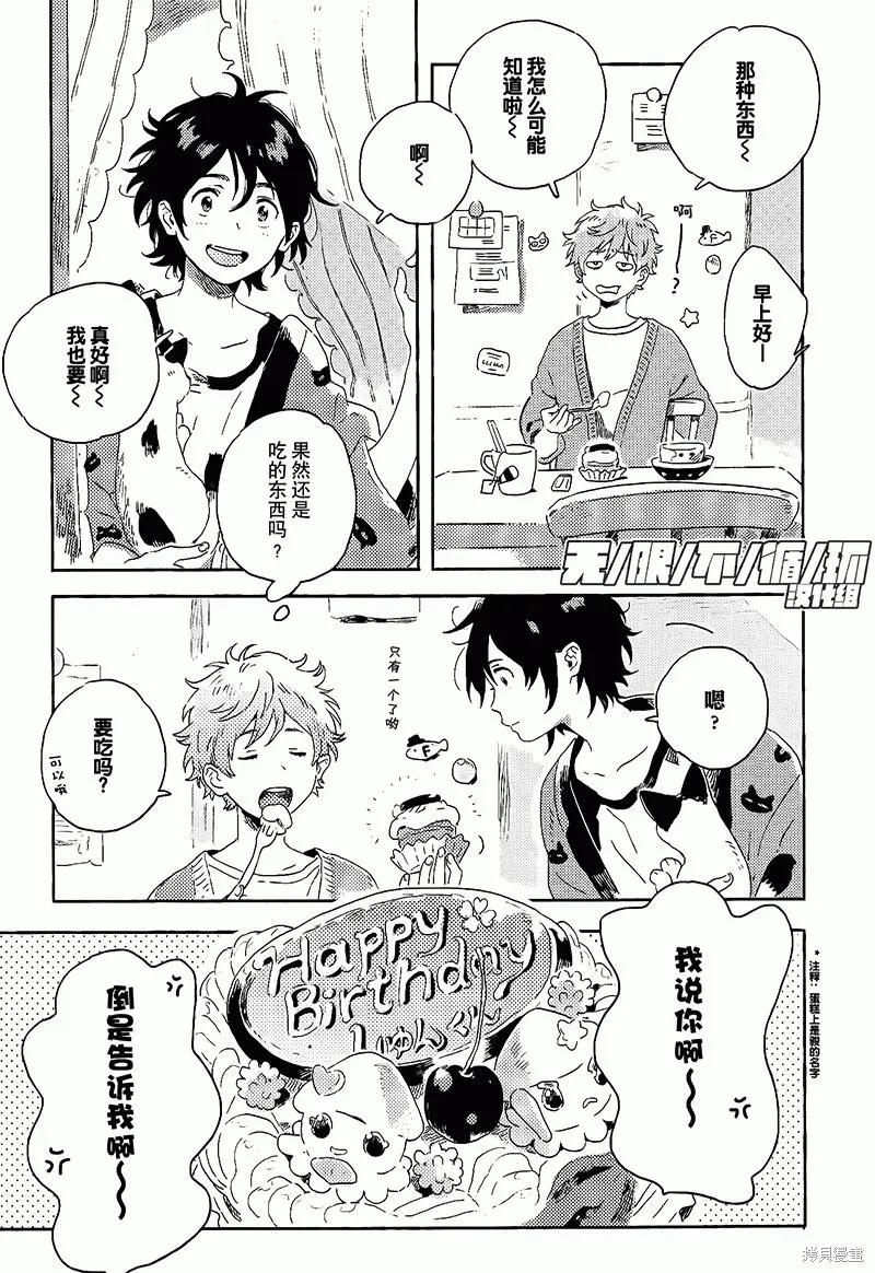 第53页