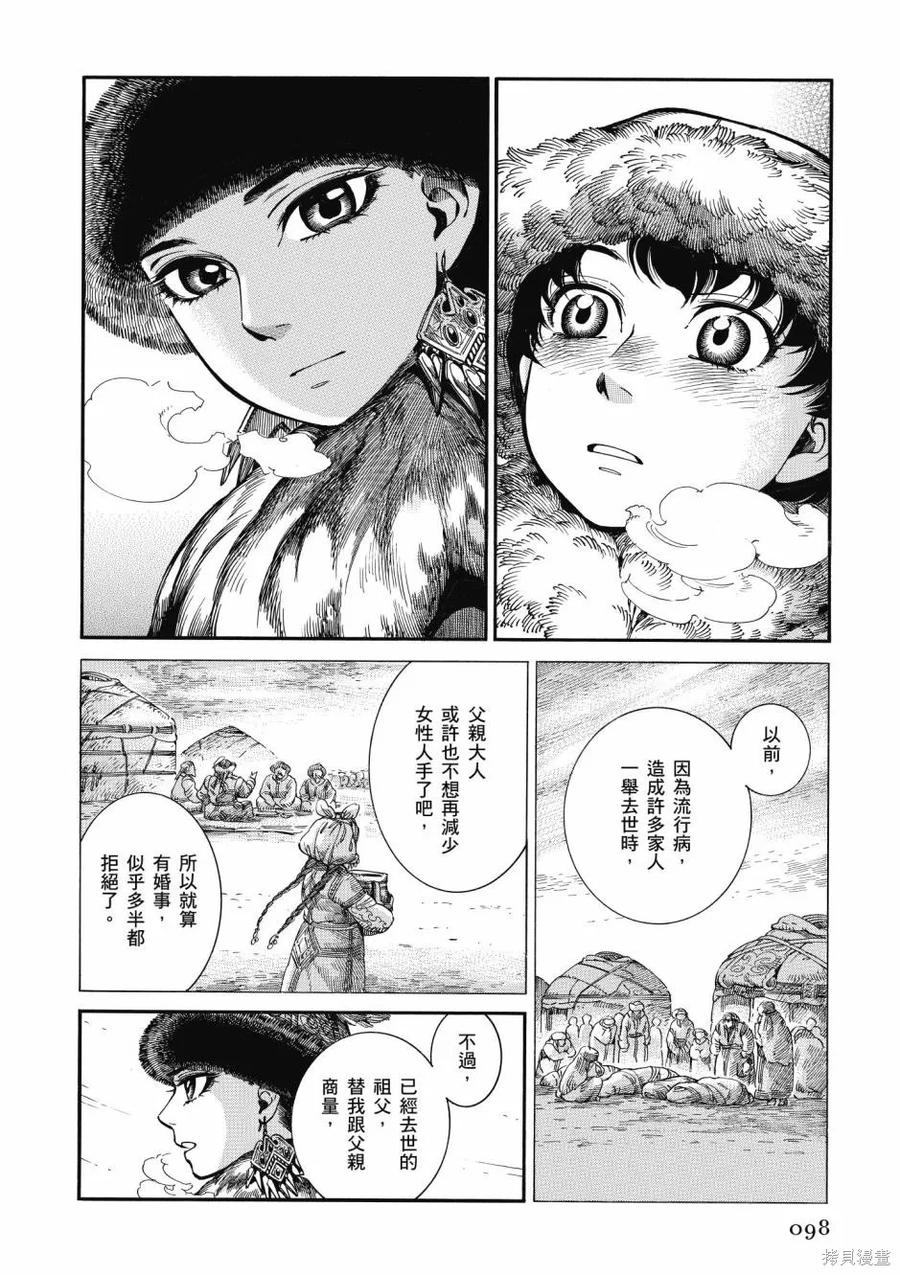 第100页