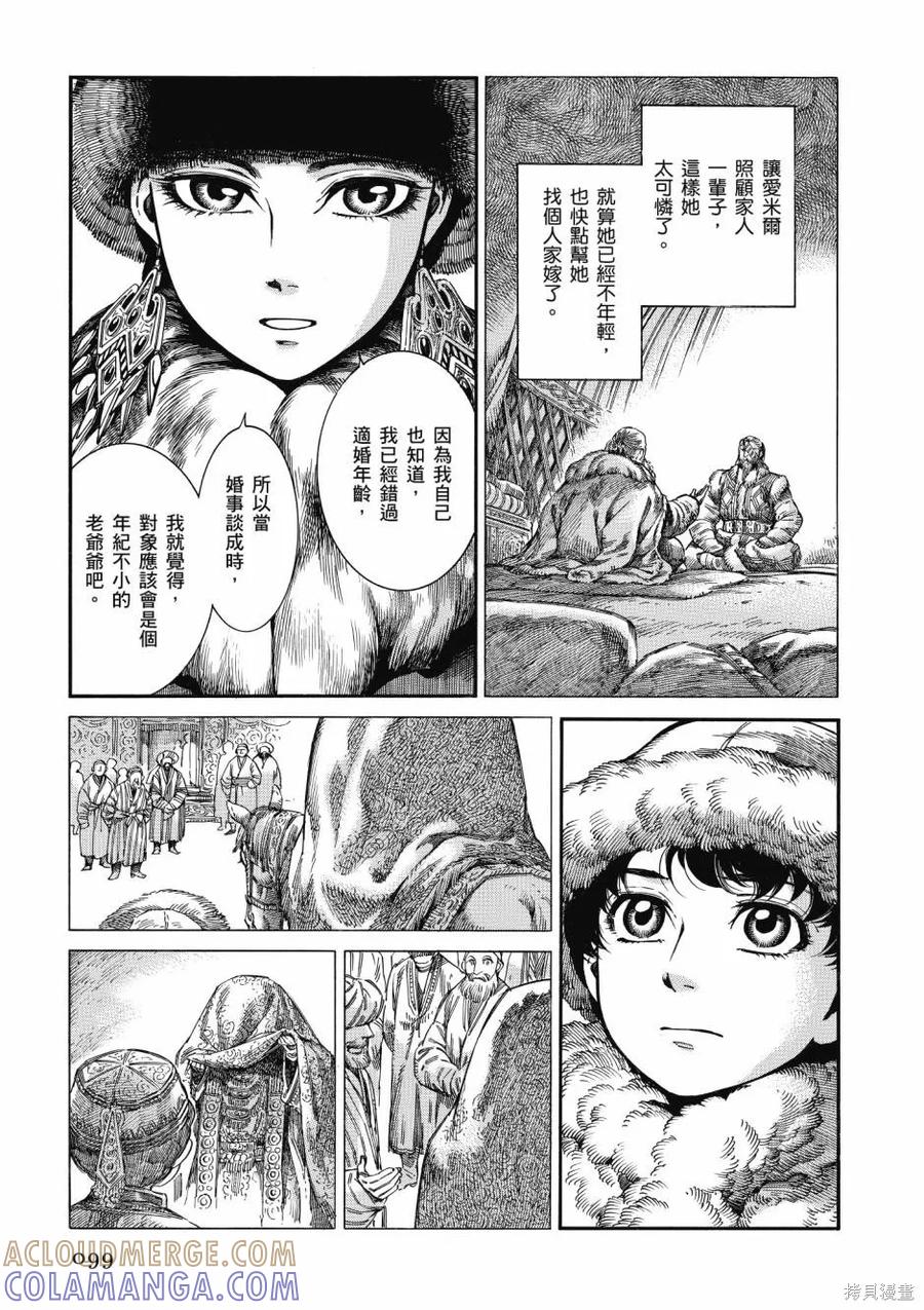 第101页