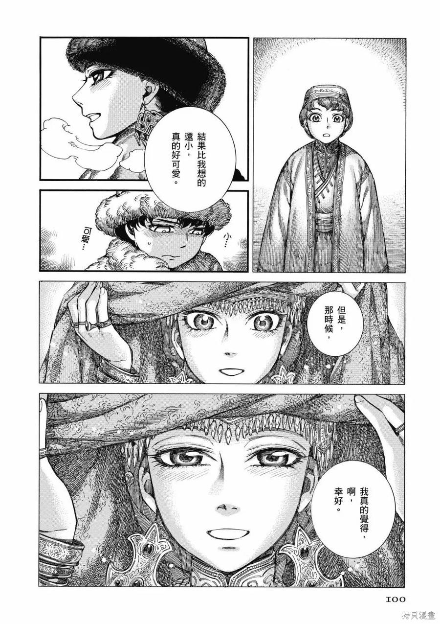 第102页