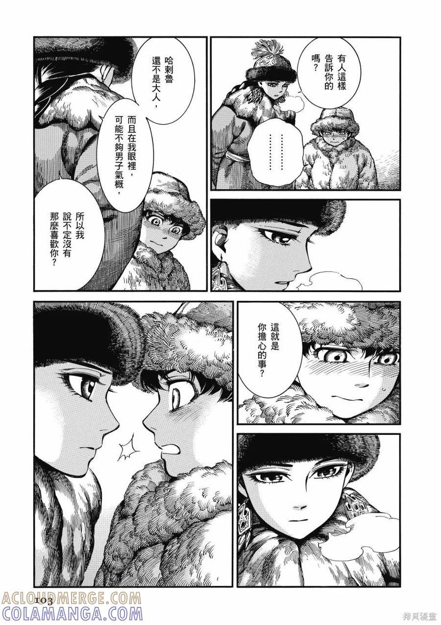 第105页