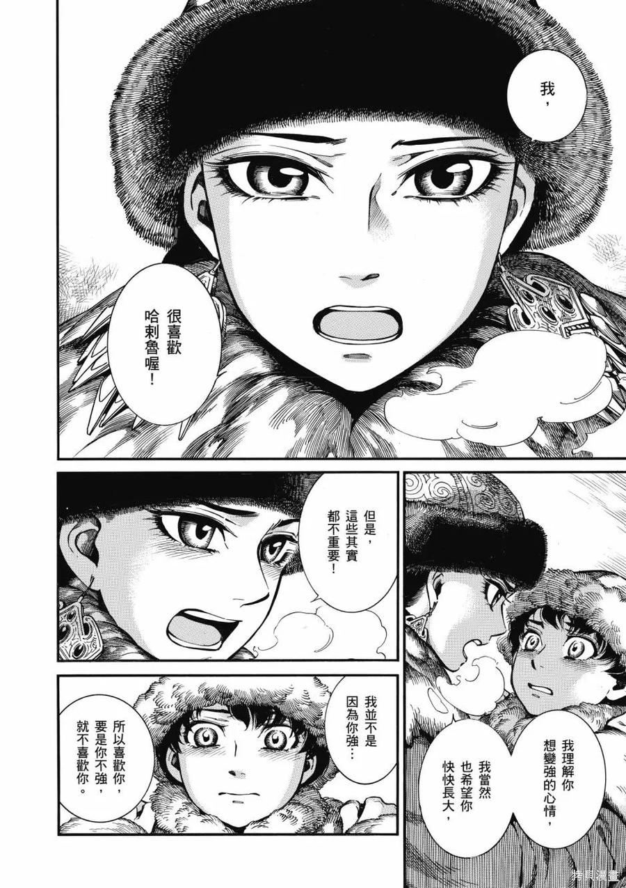第106页