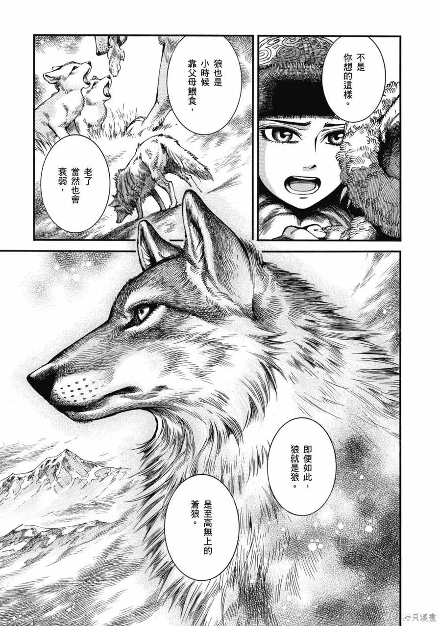 第107页