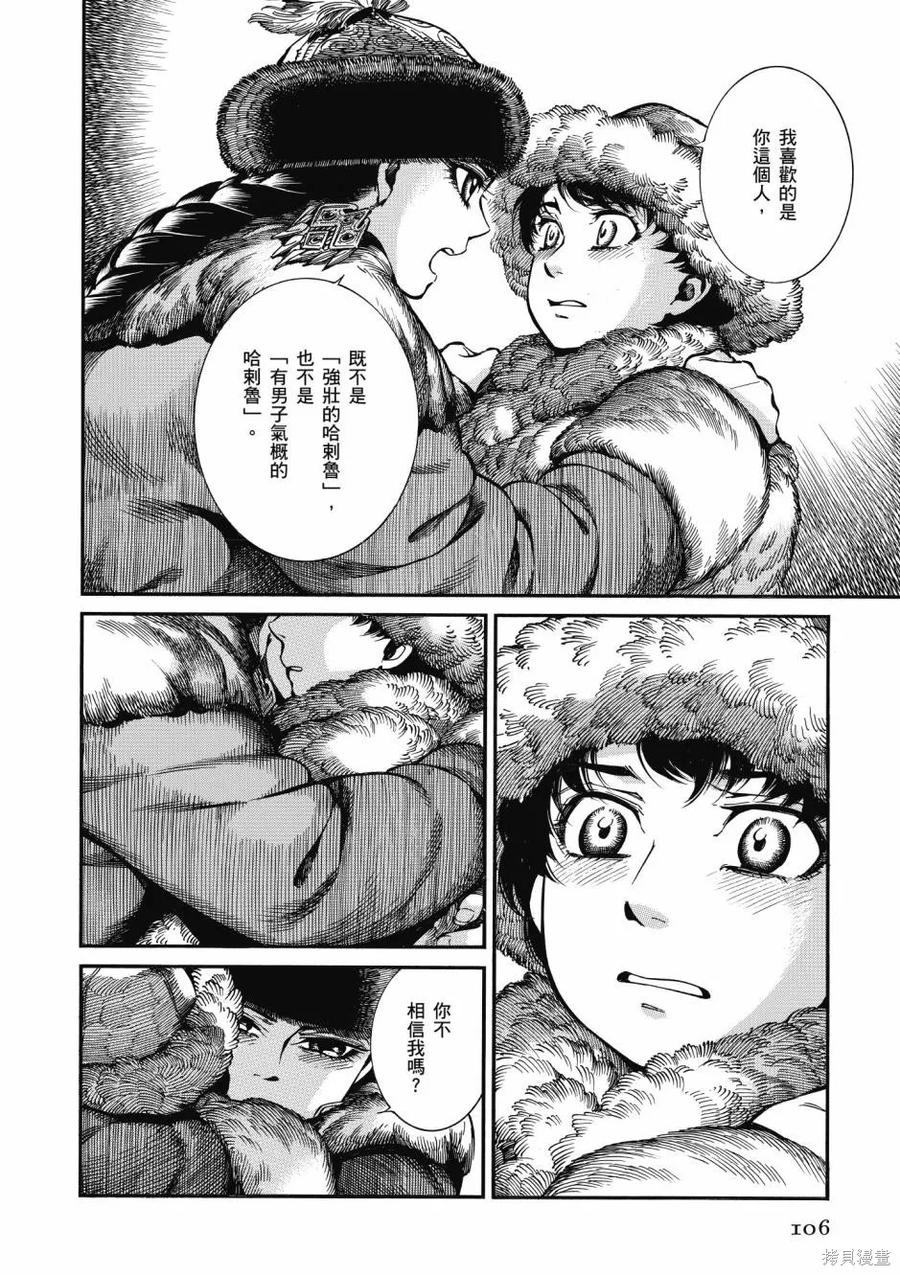 第108页