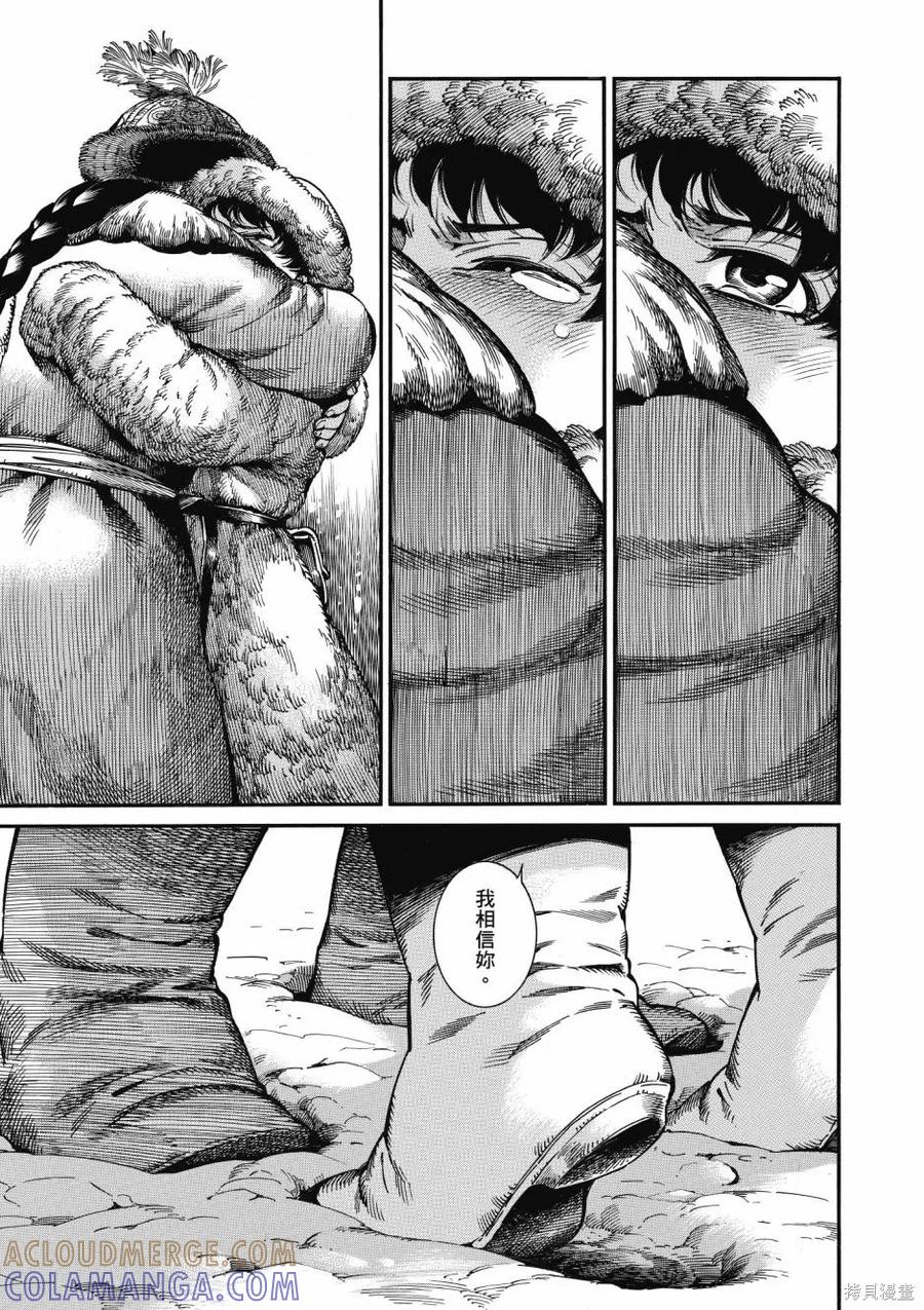 第109页