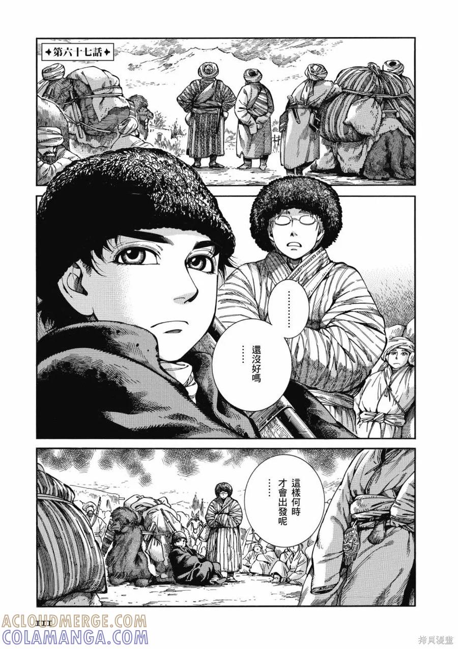 第113页