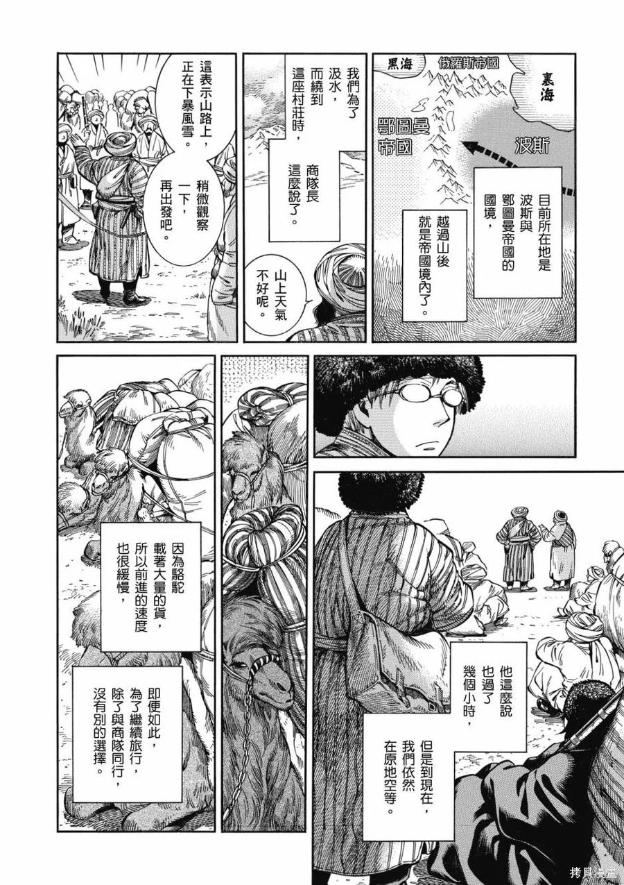 第116页