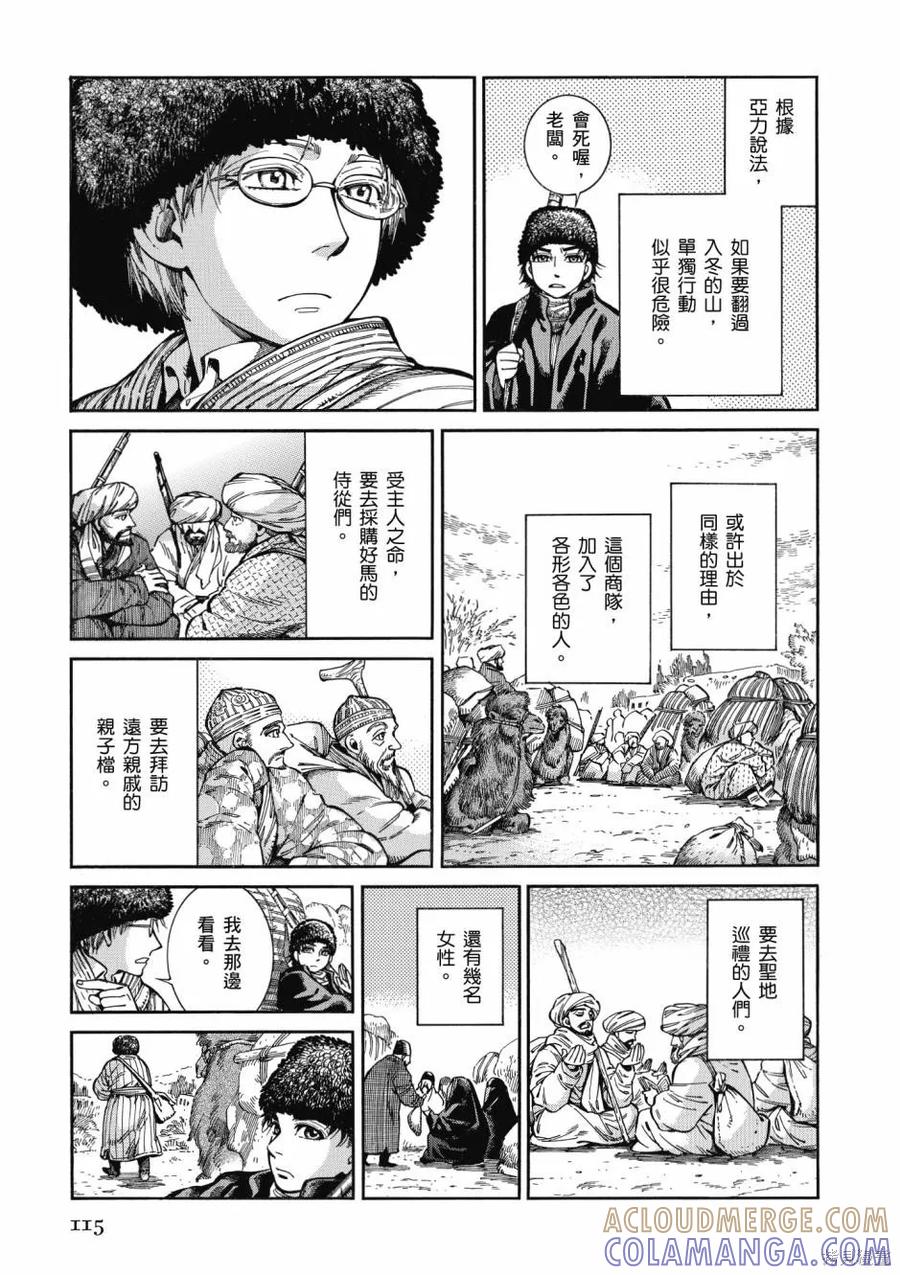 第117页