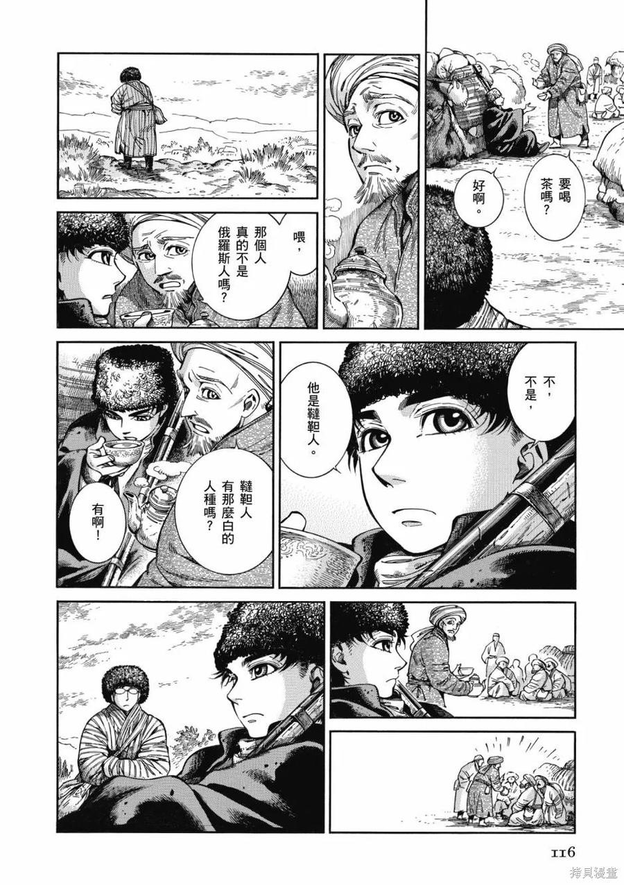 第118页