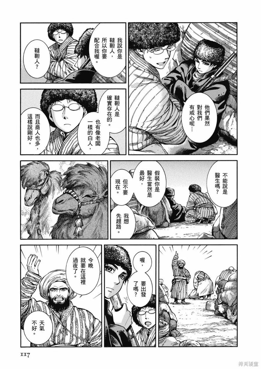 第119页