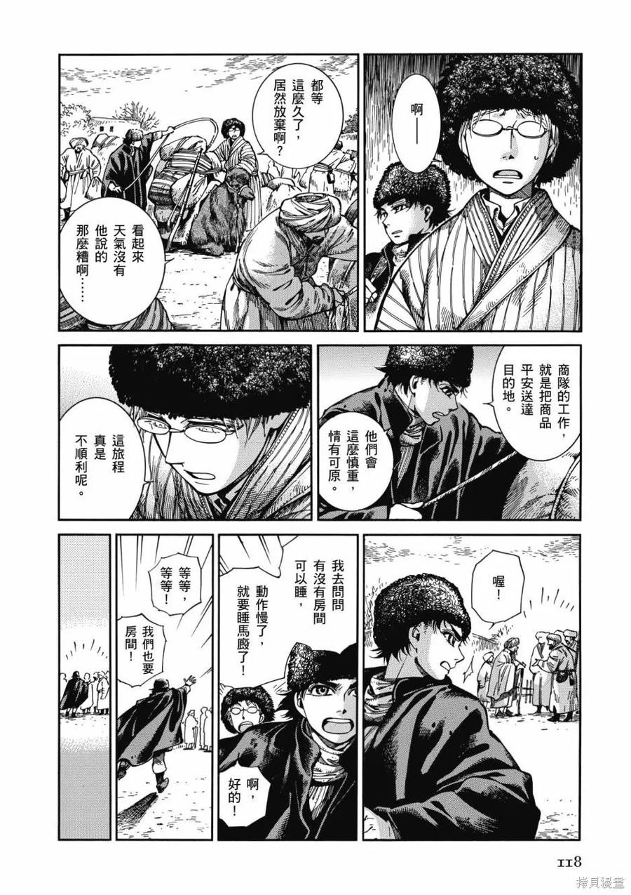 第120页