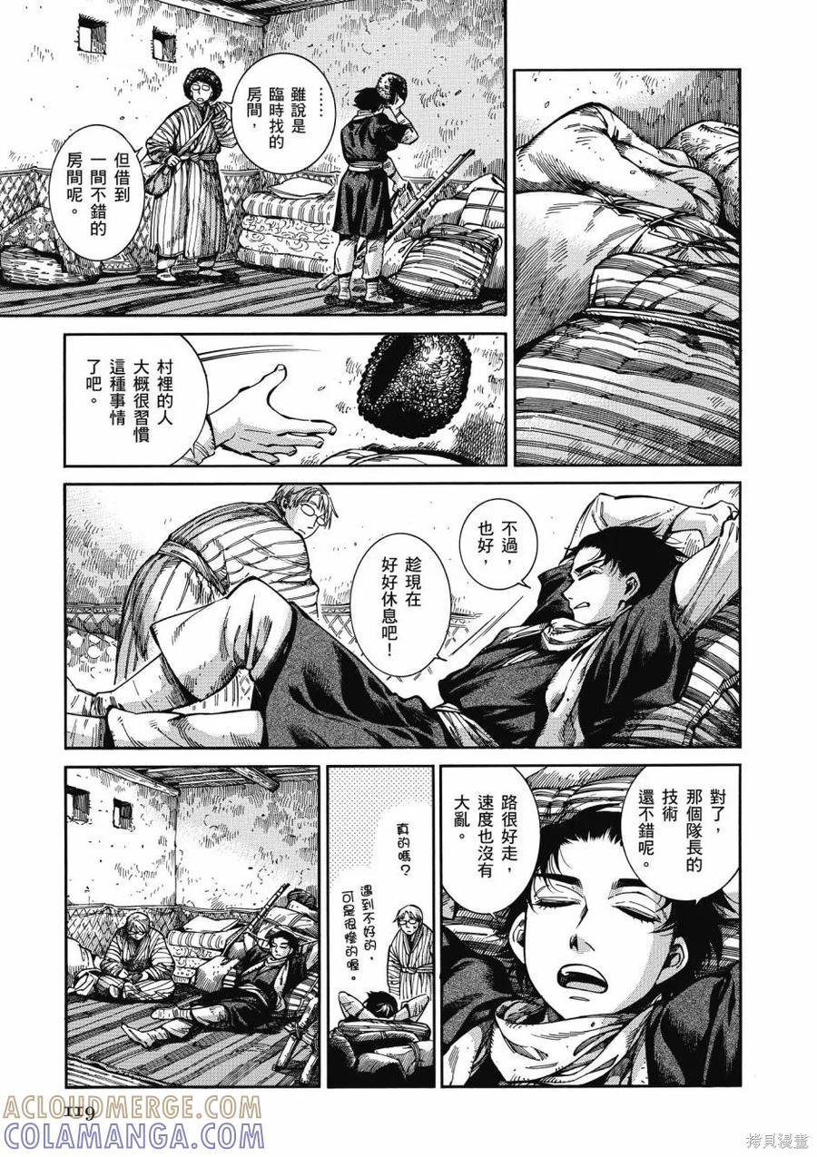 第121页