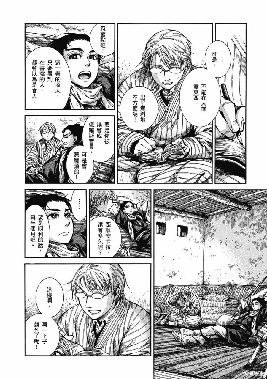 第122页