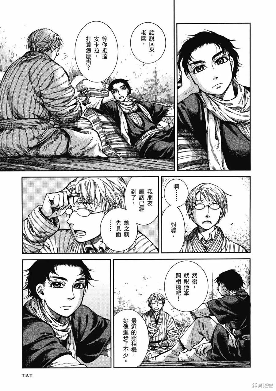 第123页